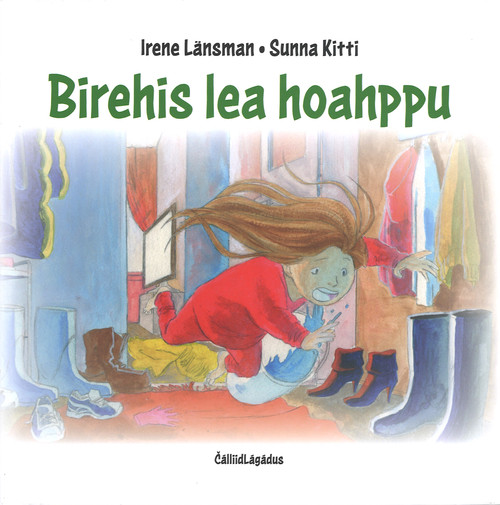 Cover of Biret is busy