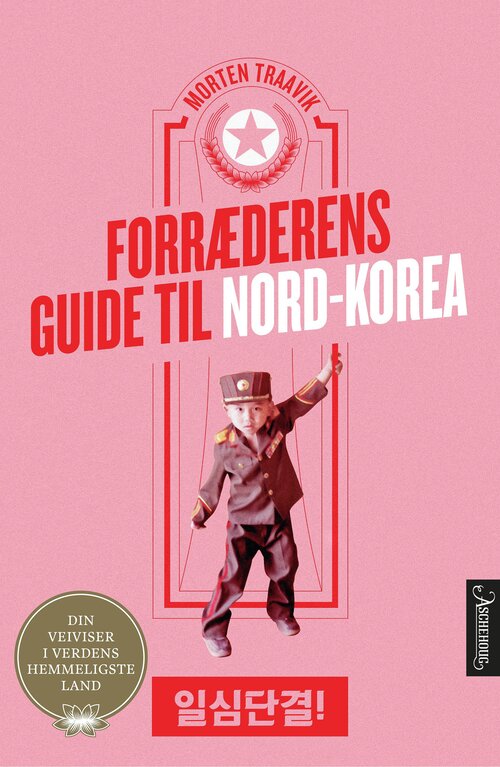 Cover of Traitor's guide to North Korea
