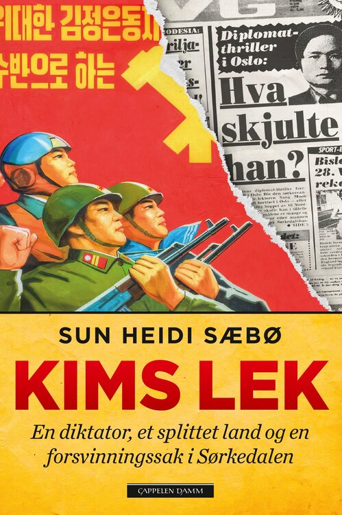 Cover of Kim's Games