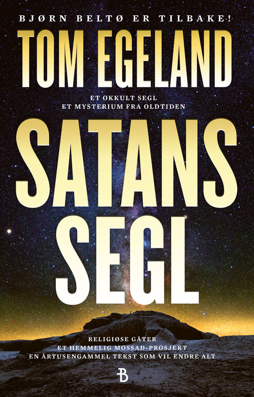 Cover of Satan's seal